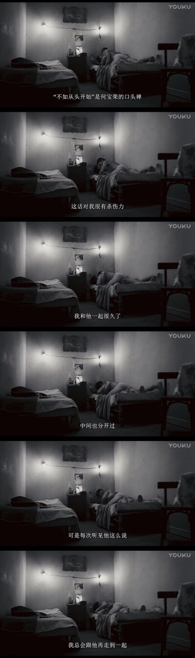 电影#春光乍泄#
黎耀辉，不如我们从头来过…