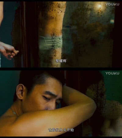 电影#春光乍泄#
黎耀辉，不如我们从头来过…