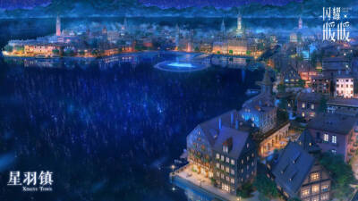 闪耀暖暖【妮妮尔】星羽镇——「壁纸」