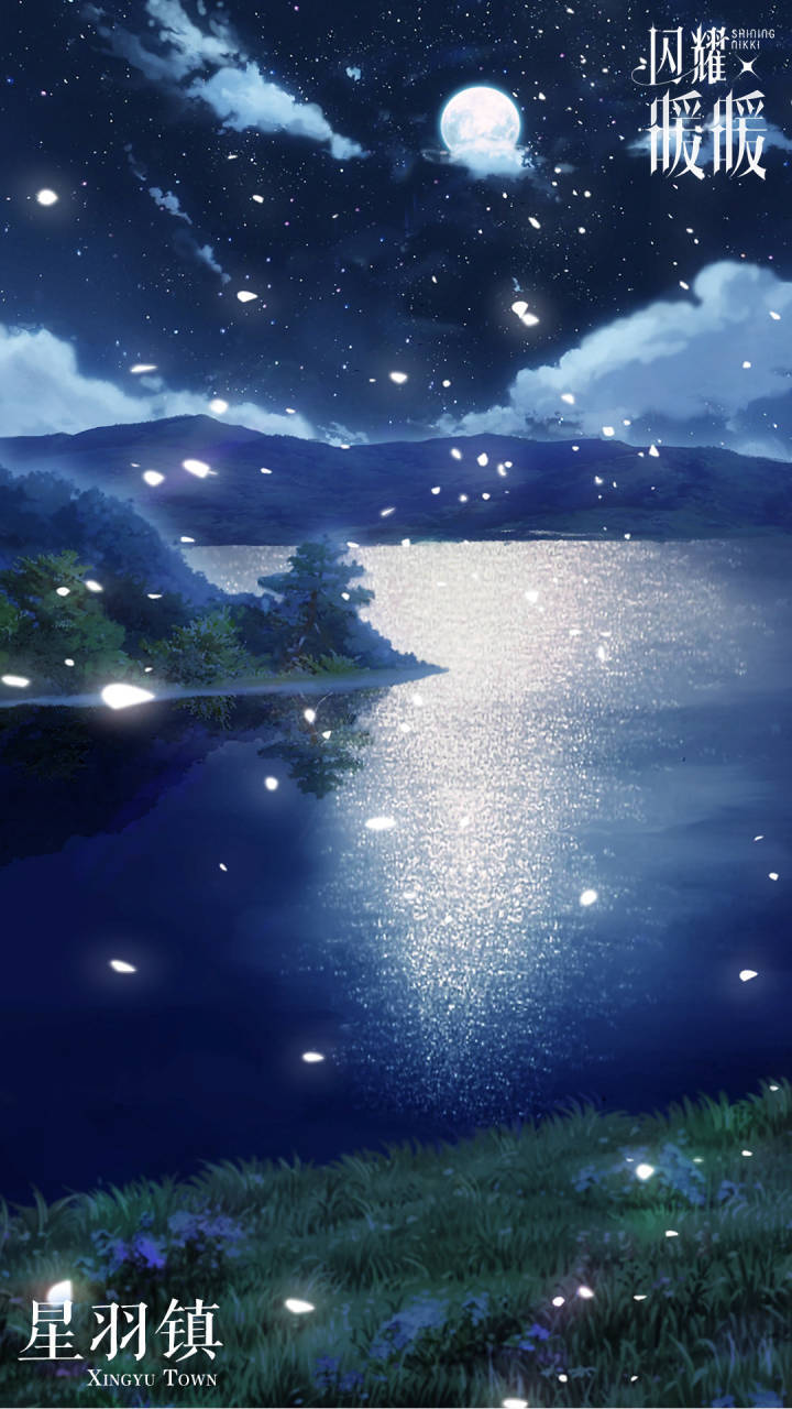 闪耀暖暖【妮妮尔】星羽镇——「壁纸」