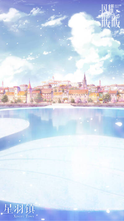 闪耀暖暖【妮妮尔】星羽镇——「壁纸」