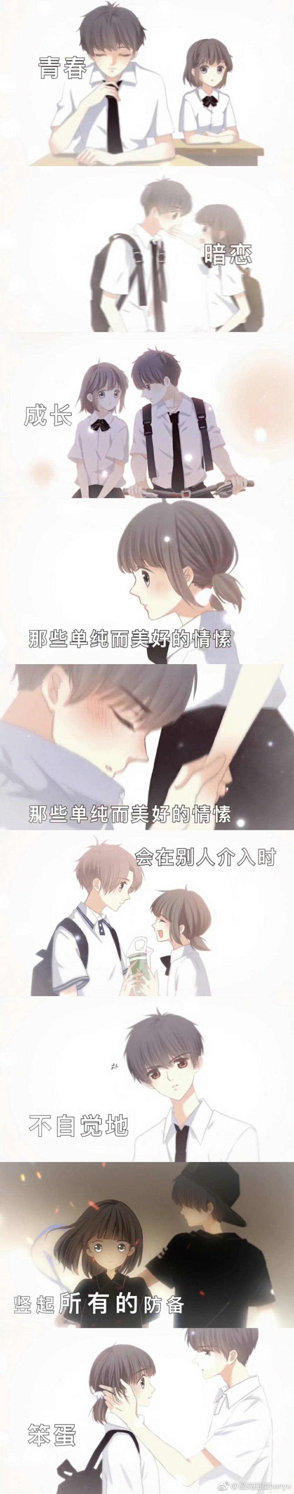 怦然♡动