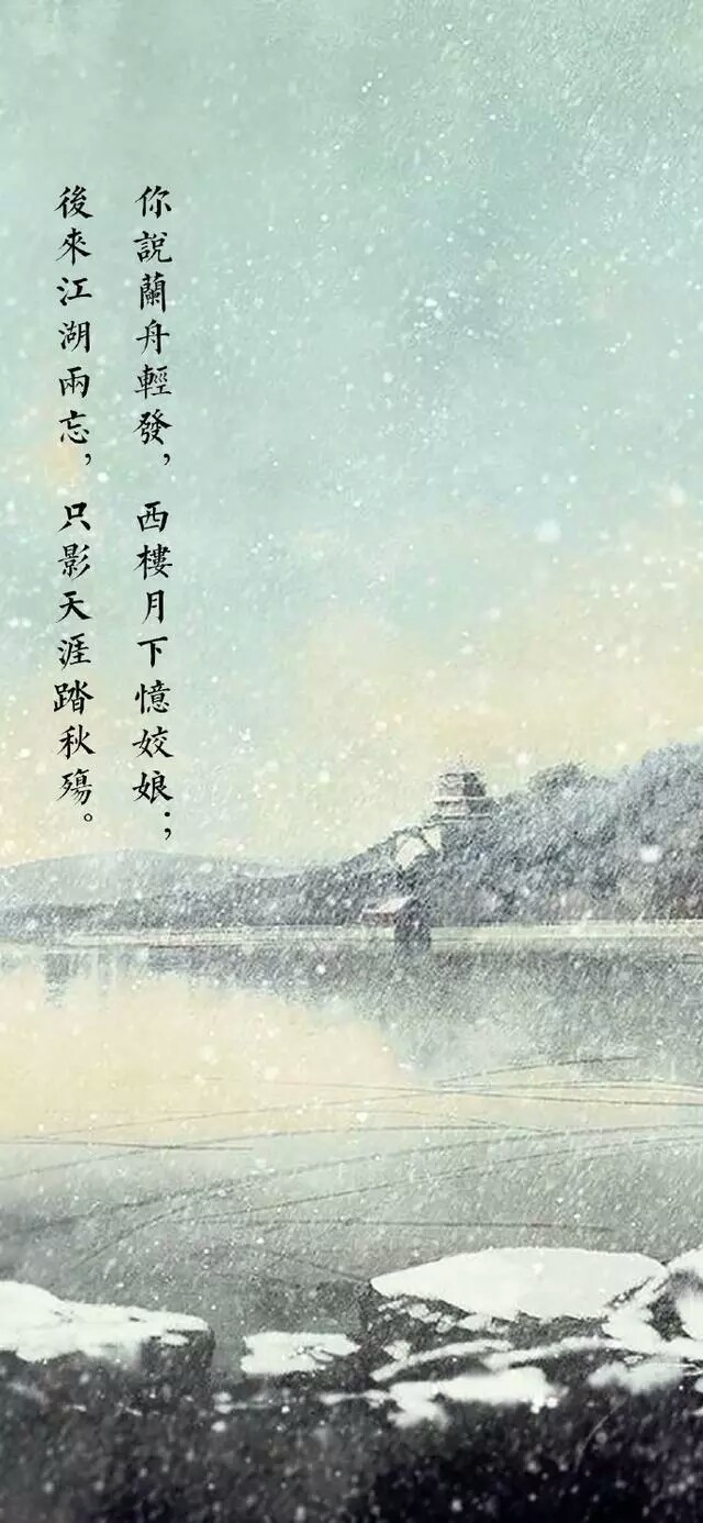 正是江南好风景，落花时节又逢君。