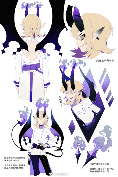 @吸塔废人 #人设#♥