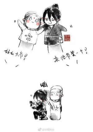 魔道祖师# 金光瑶# 薛洋# @半场先生