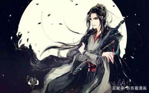 魔道祖师# 魏无羡#