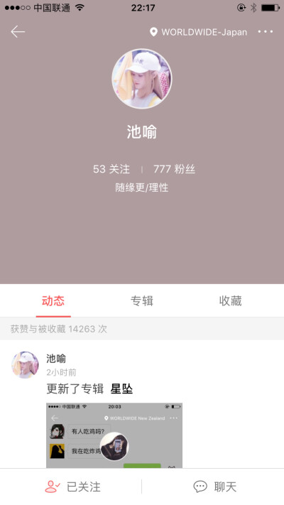 小喻的777呀~