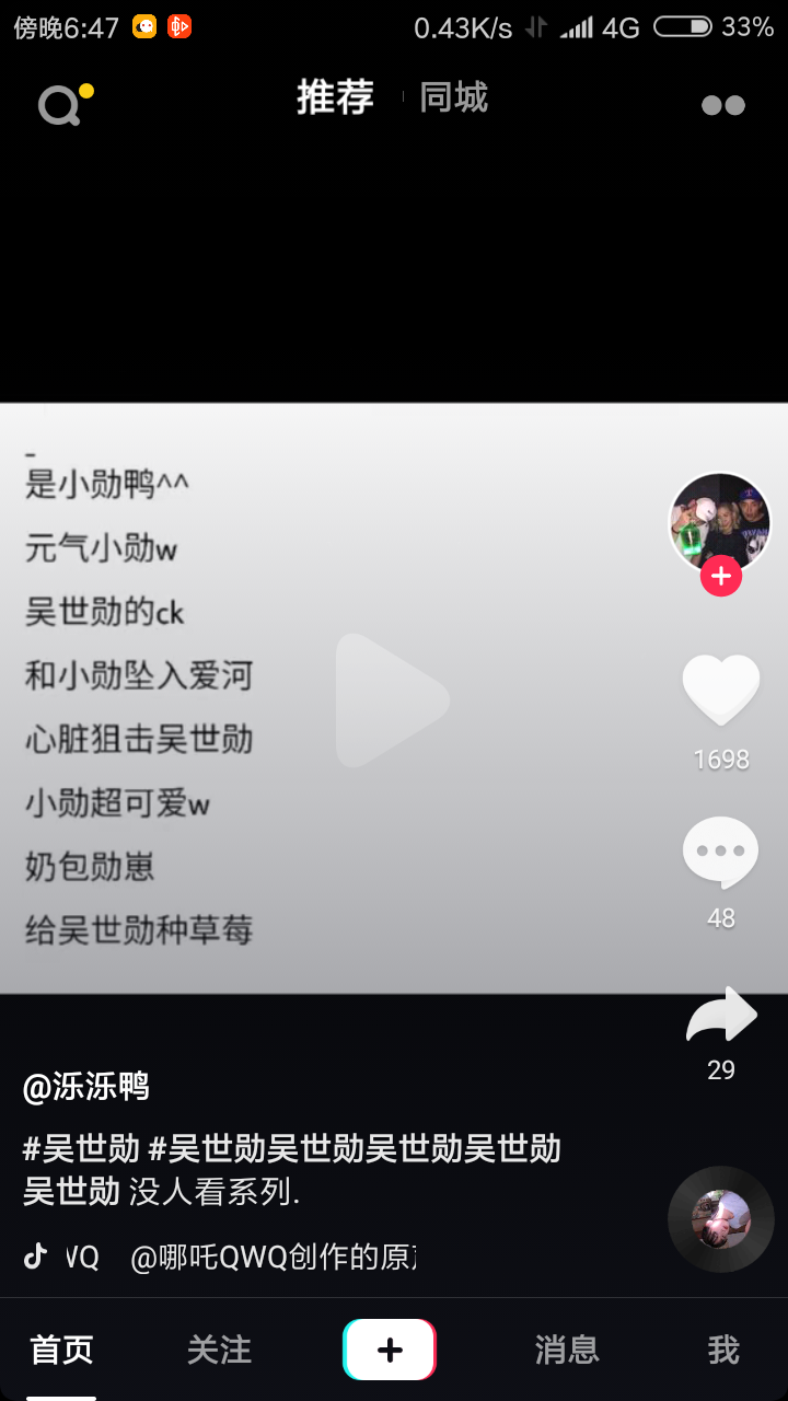 抖音里的，都是很好听的名字。爱丽们可以看看喔