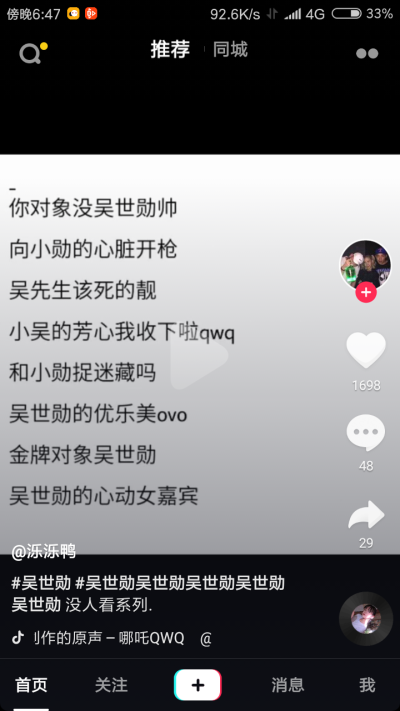 抖音里的，都是很好听的名字。爱丽们可以看看喔