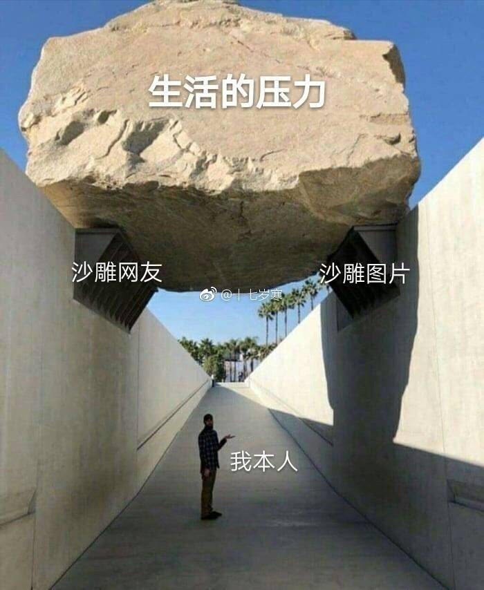 被生活……系列