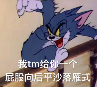 表情包