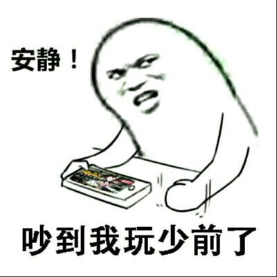 少前沙雕图√