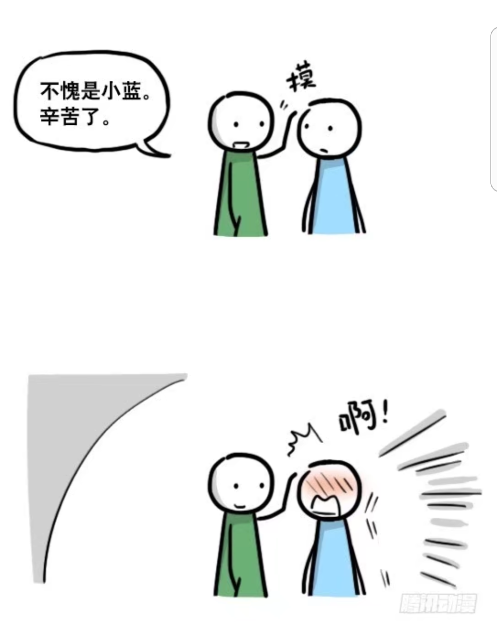 为了伯伦希尔的荣耀