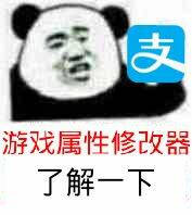 沙雕表情包