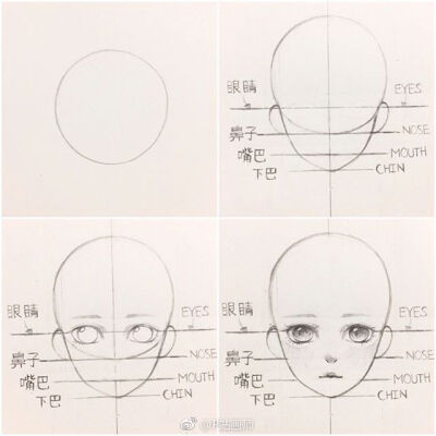 动漫教程