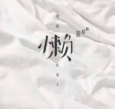 壁纸