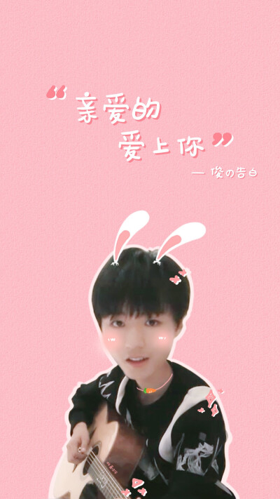 最好的TFBOYS