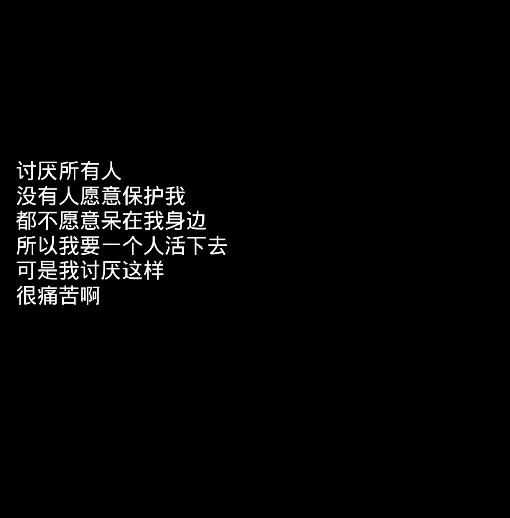 地獄で君を待ってる
寄信人－卿奺
自制の禁二 拿评论