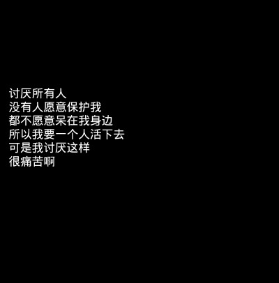 地獄で君を待ってる
寄信人－卿奺
自制の禁二 拿评论