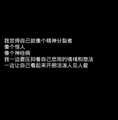 地獄で君を待ってる
寄信人－卿奺
自制の禁二 拿评论