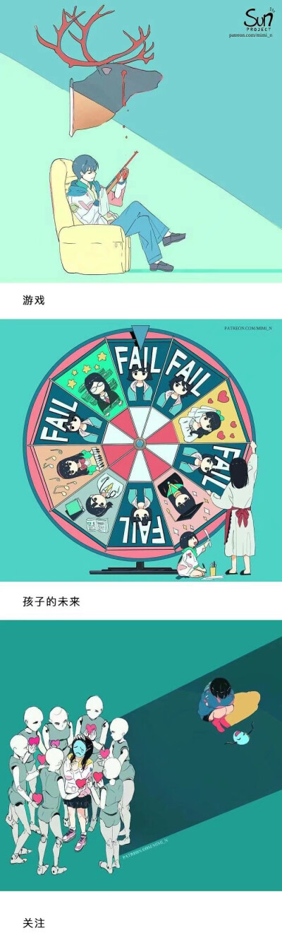 真实