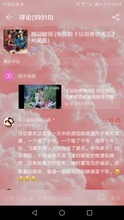 愿每一个人的青春 都可以被温暖对待