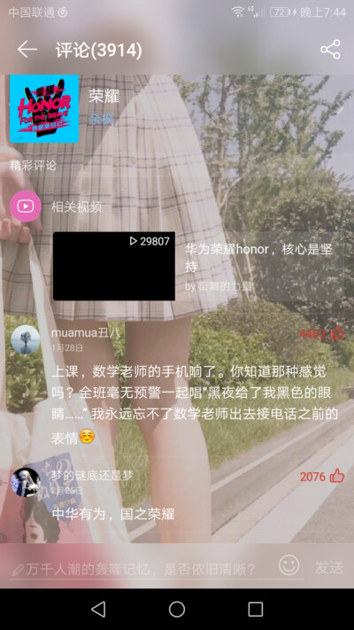 愿每一个人的青春 都可以被温暖对待