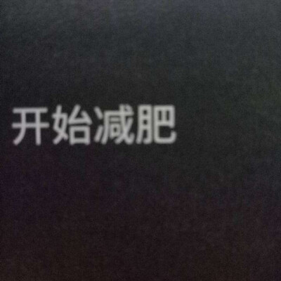 爸爸跟他的好朋友们说:
本来以为小姑娘养养会长大
结果小姑娘养了这么久，还是个小姑娘
本来以为爸爸说的是我
后来才知道
爸爸说的小姑娘喔 是妈妈
———出自网易云《张家明和婉君》热评