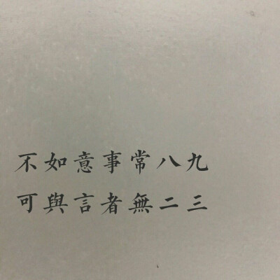 爸爸跟他的好朋友们说:
本来以为小姑娘养养会长大
结果小姑娘养了这么久，还是个小姑娘
本来以为爸爸说的是我
后来才知道
爸爸说的小姑娘喔 是妈妈
———出自网易云《张家明和婉君》热评