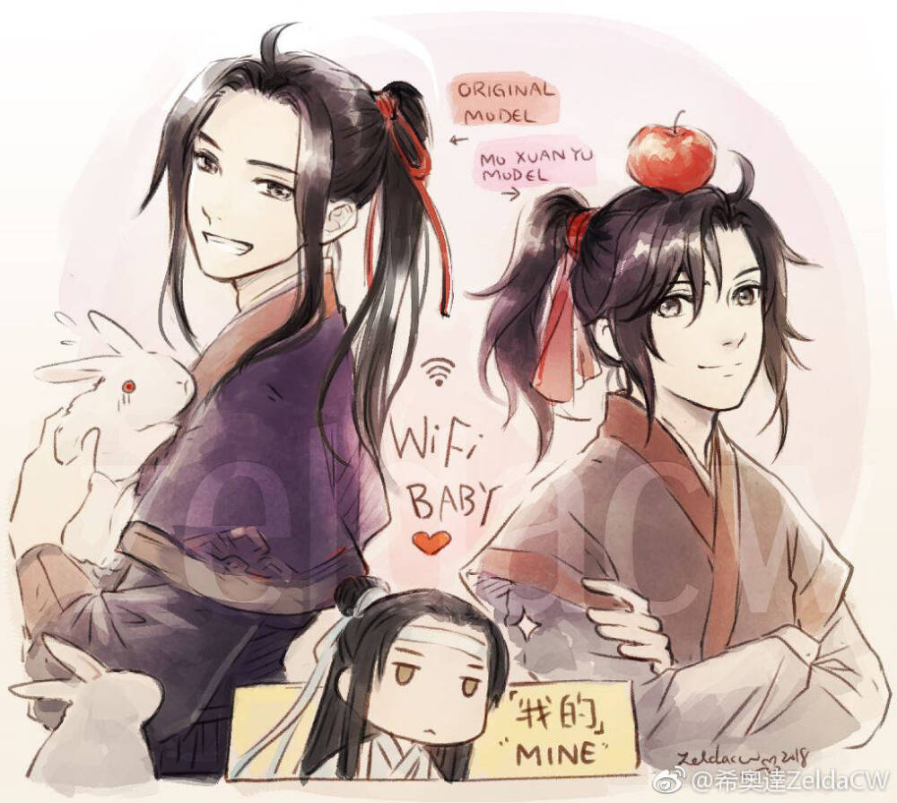 魔道祖师