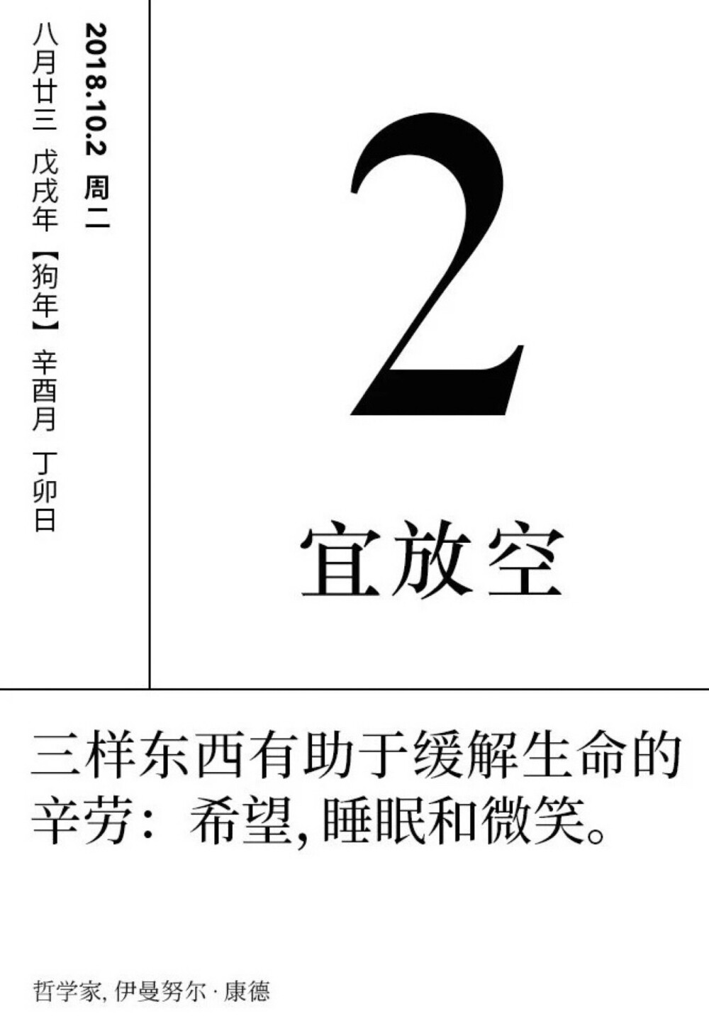 我也不知道我为啥用喵喵机打这个，可能就是好玩吧（欢迎交流呀）∠( ᐛ 」∠)＿