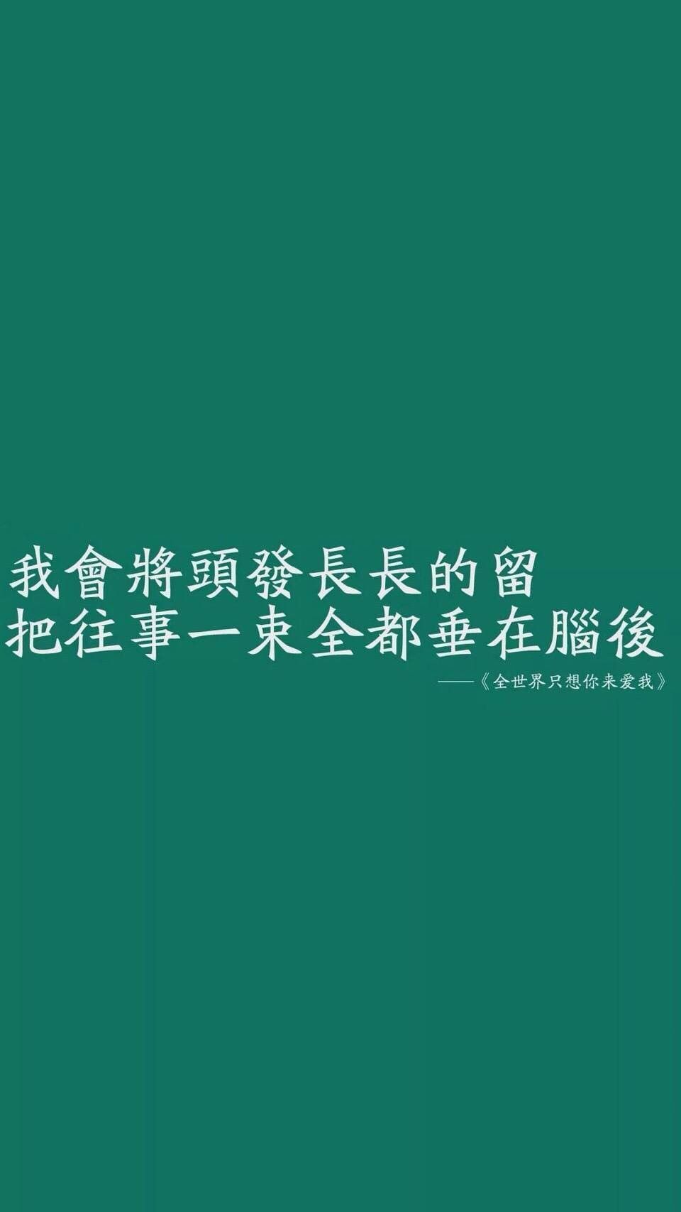 笑容是黄色的，蓬勃是红色的，嫉妒是黑色的，眼泪是白色的，寂寞是青色的，你是我最喜欢的天蓝色。