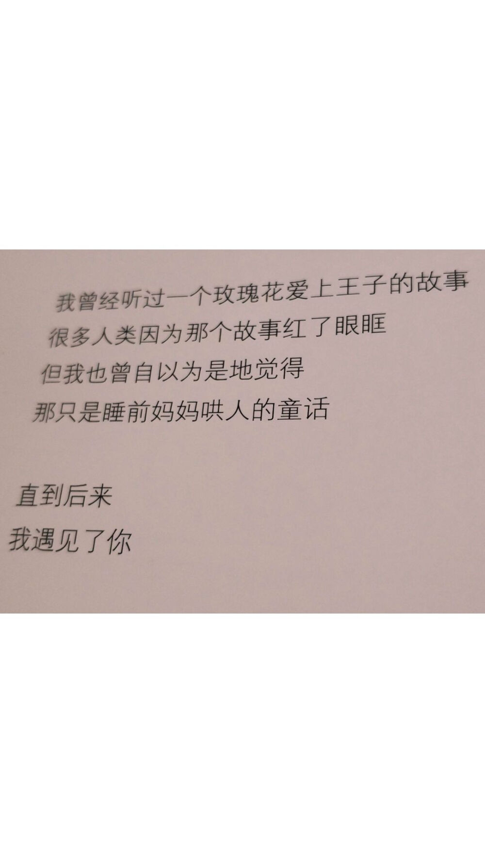 笑容是黄色的，蓬勃是红色的，嫉妒是黑色的，眼泪是白色的，寂寞是青色的，你是我最喜欢的天蓝色。