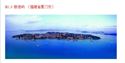 【国内适合闺蜜的旅行地】1：丽江古城（云南省丽江市）2 ：三亚（海南省）3：西塘古镇（浙江省嘉善县）4：凤凰古城（湖南省湘西土家族苗族自治州）5：阳朔（广西壮族自治区桂林市）6:拉萨（西藏）7：九寨沟（四川省阿坝藏族羌族自治州）8：大理古城（云南省大理白族自治州）9：鼓浪屿（福建省厦门市） ​