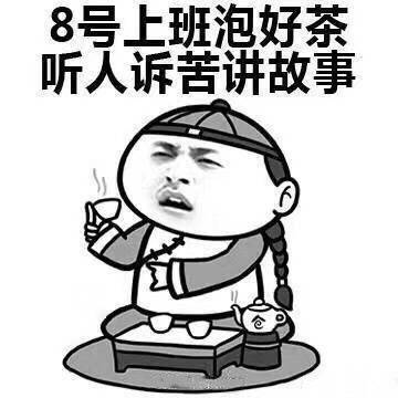 国庆长假要开始了！应公布一下我国庆节的安排#搞笑##搞笑图片# ​