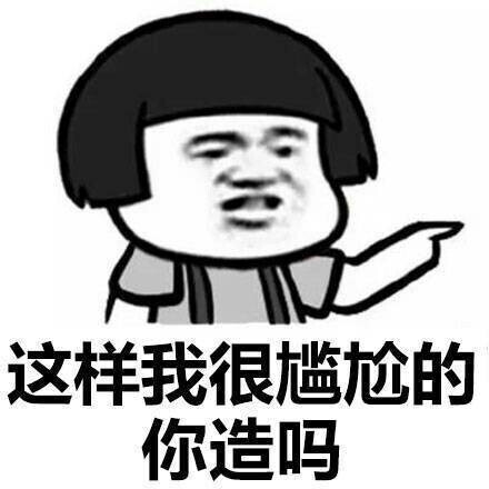 没错，就是这样 ！ ​