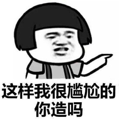 没错，就是这样 ！ ​