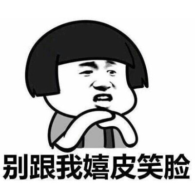 没错，就是这样 ！ ​