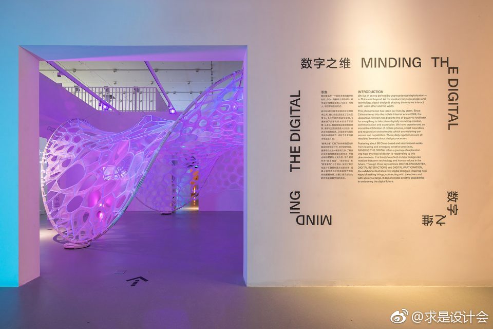 深圳设计博物馆主展厅设计 / MVRDV。#求是爱设计# ​