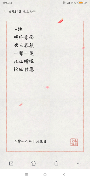 明星分组 情侣分组 伤感分组 霸气分组 歌词分组 自制 by 香椿丛林