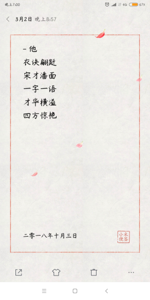 明星分组 情侣分组 伤感分组 霸气分组 歌词分组 自制 by 香椿丛林