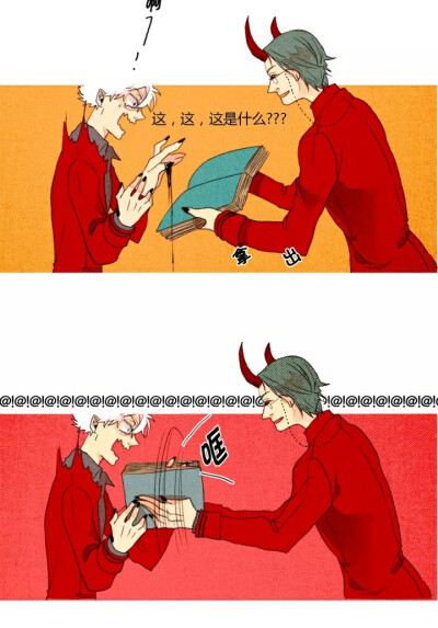 恶魔也要义务教育