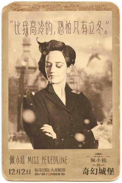 图源：20世纪福斯官博