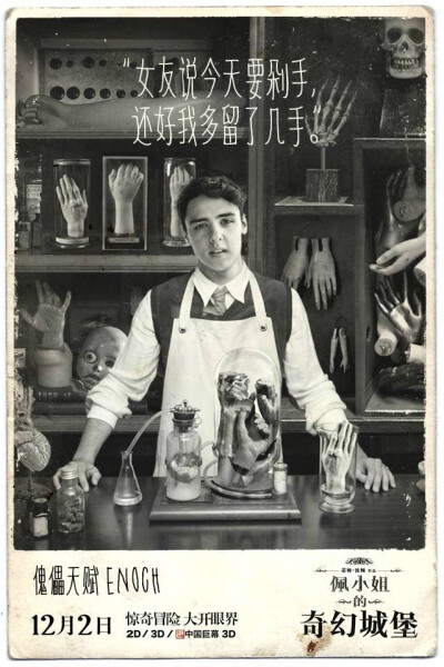 图源：20世纪福斯官博