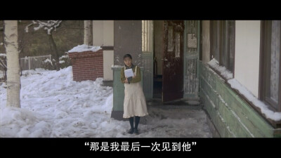 《 情书 Love Letter》