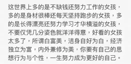 励志图片 侵删♡
发第二遍的图麻烦大家提醒一下