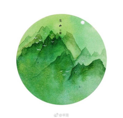 山水