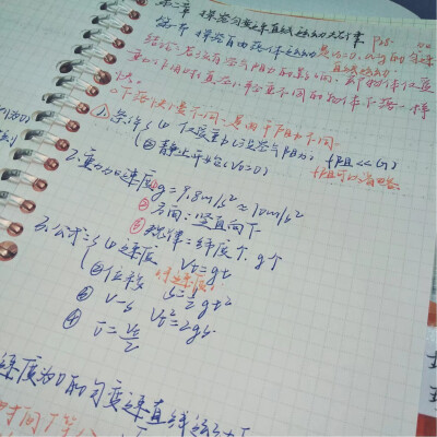 假期快乐 明天开学