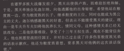 黑天你要点脸行吧…
挖墙脚失败就要把人家往死里搞
当初一口一个“车夫之子”挖苦他的可不是般度的五位王子？
把老婆黑公主当成筹码押上赌桌的是不是也跟那五位没关系？
怎么的允许你家王子阿周那复仇不准迦尔纳n年…