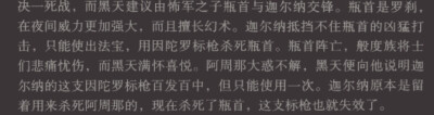 黑天你要点脸行吧…
挖墙脚失败就要把人家往死里搞
当初一口一个“车夫之子”挖苦他的可不是般度的五位王子？
把老婆黑公主当成筹码押上赌桌的是不是也跟那五位没关系？
怎么的允许你家王子阿周那复仇不准迦尔纳n年…